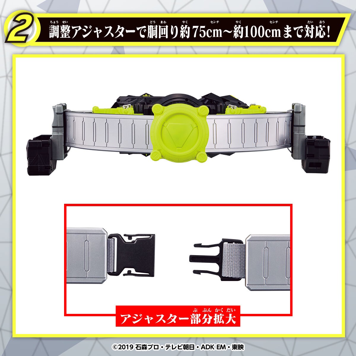PRE-ORDER : Kamen Rider Zero-One DX Hiden Zero-One Driver High Spec Belt & Progrise Holder