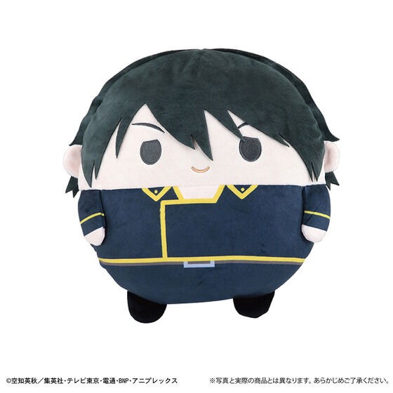 PRE-ORDER : Gintama Fuwakororin 2