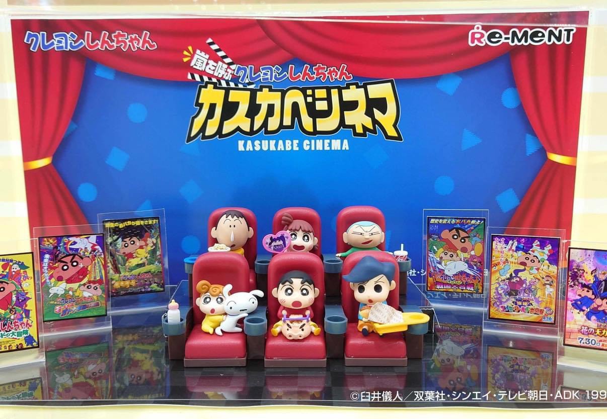 Rement Crayon Shinchan - Kasukabe Cinema Calling The Storm