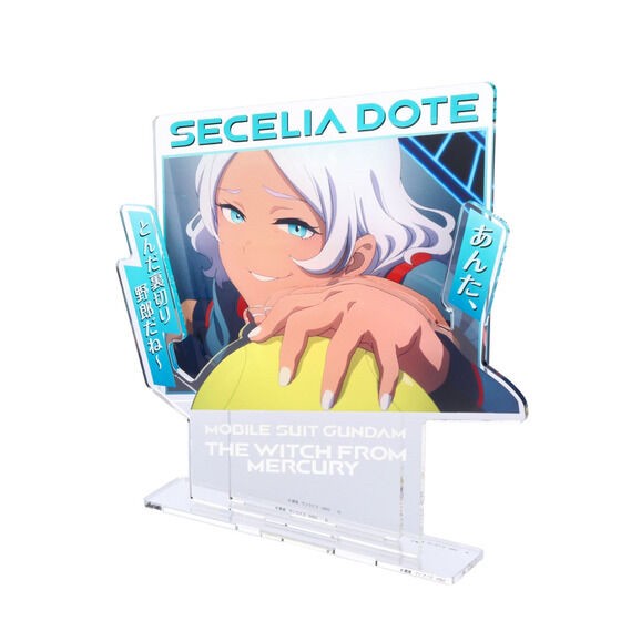 Mobile Suit Gundam The Witch from Mercury Acrylic Stand