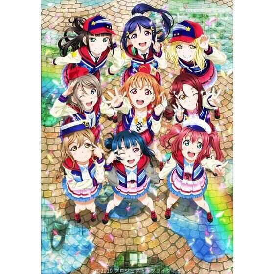 PRE-ORDER : Love Live! Sunshine !! Blu-ray BOX (First Press Limited Edition) [A-on STORE with Original Benefits]