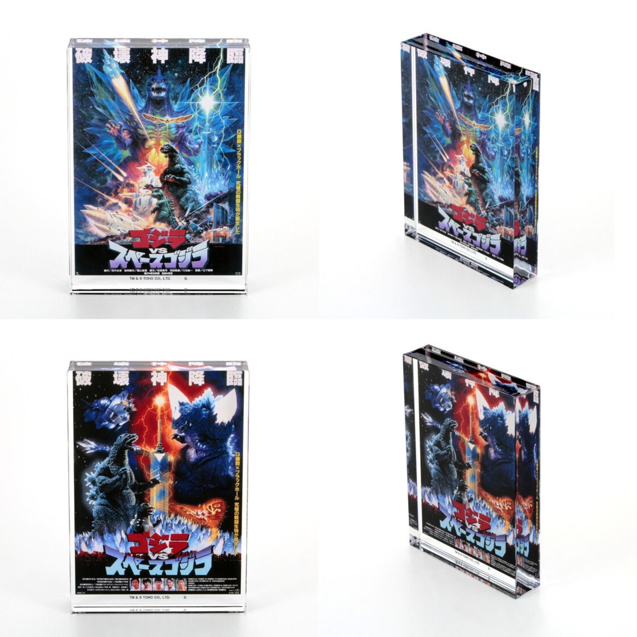 PRE-ORDER : Godzilla Acrylic Block Stand