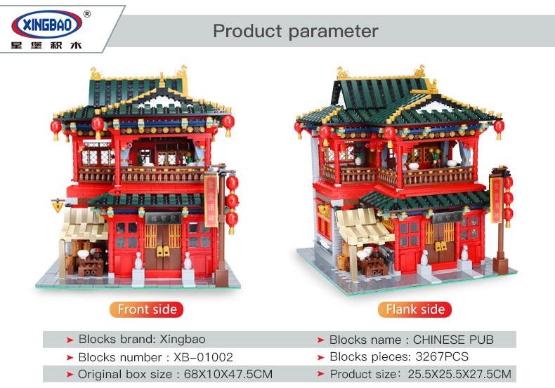 XINGBAO - XB-01002 Chinese Pub - 3,267pcs