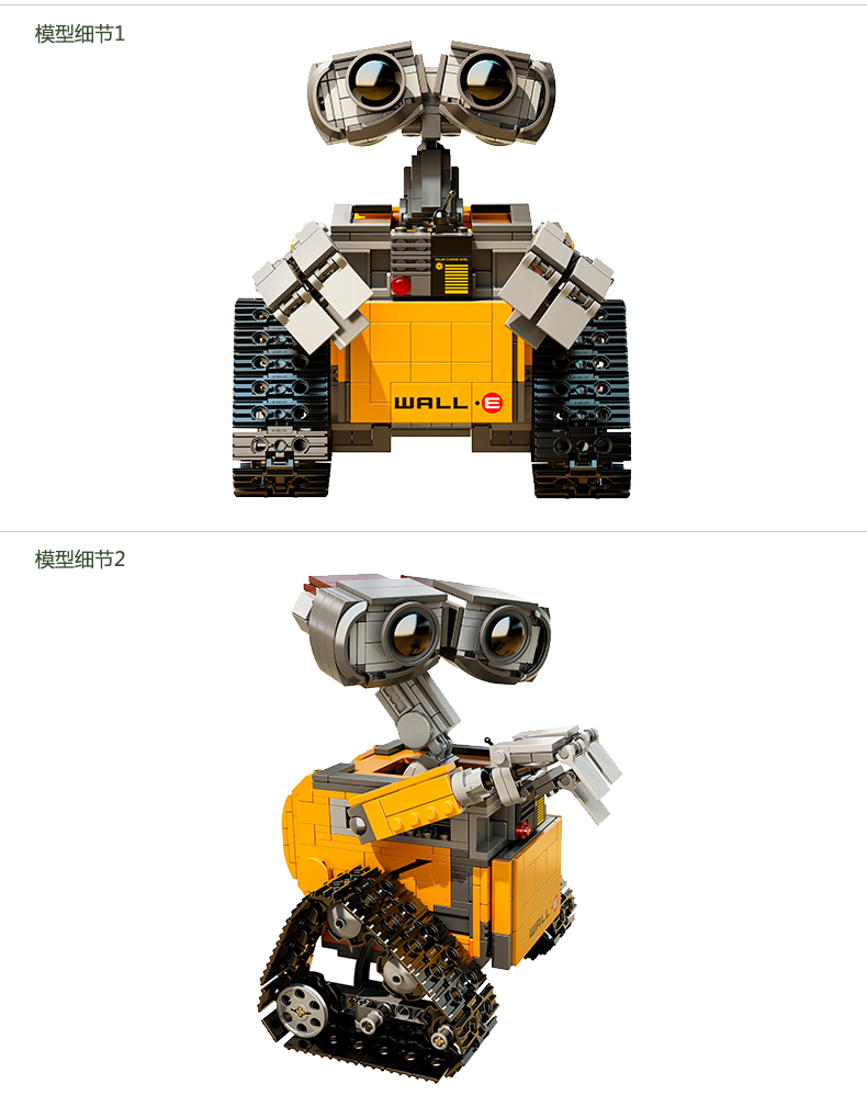 Lepin 16003 Wall E 687pcs