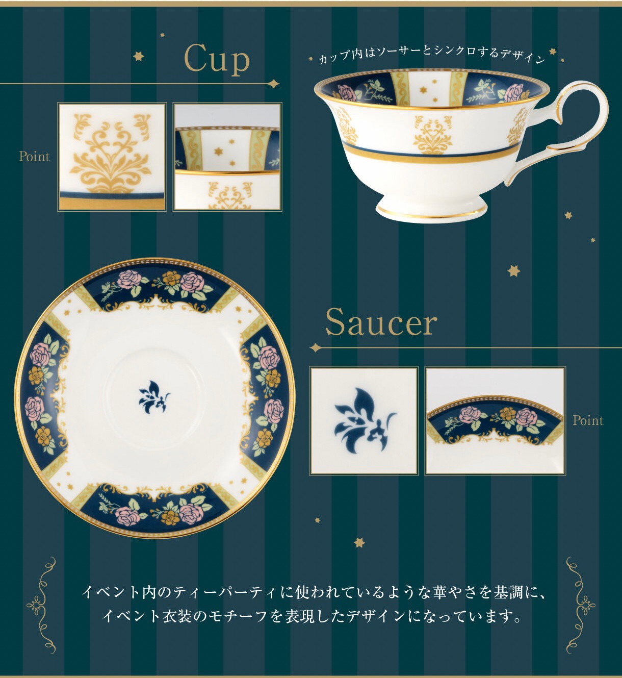 PRE-ORDER : Promise of Wizard x Noritake Cup & Saucer