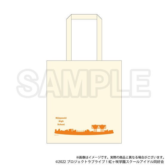 PRE-ORDER : Love Live! Nijigasaki High School Idol Club Purchasing Department Official Memorial Item TV Anime 2nd Term # 1 ~Welcome! Nijigasaki Gakuen Open Campus Set~