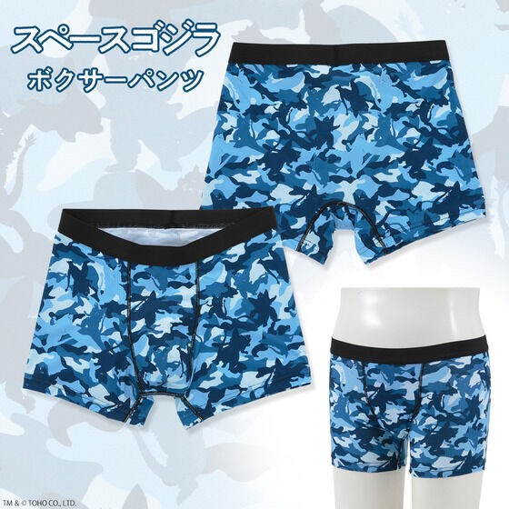 PRE-ORDER : Godzilla Boxer Shorts