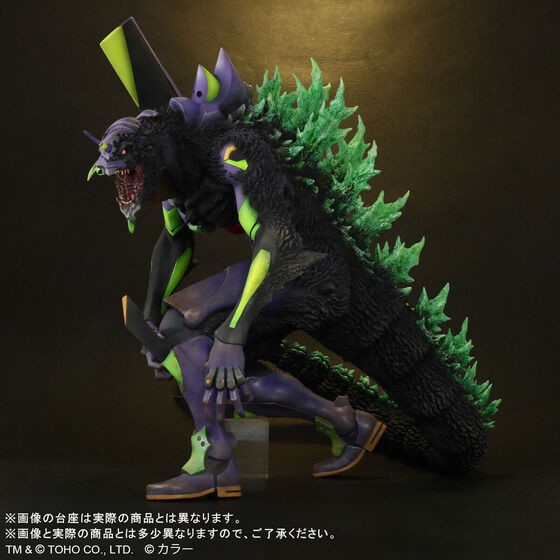 PRE-ORDER : Godzilla vs. Evangelion Toho 30cm Series Evangelion Unit 01 "G" Awakening Form Renewal Ver.
