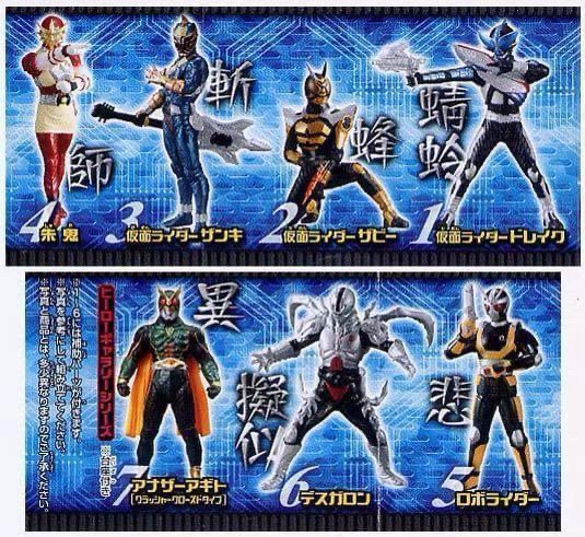 HG Kamen Rider 36 ~ZECT No Shikaku Hen~ Gashapon by Bandai (Set of 7)