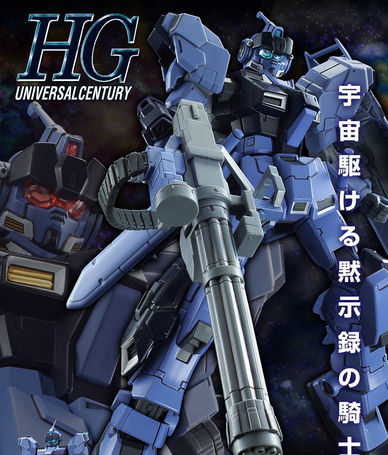 PRE-ORDER : HGUC 1/144 PALE RIDER (SPACE EQUIPMENT CUSTOM) PLASTIC MODEL