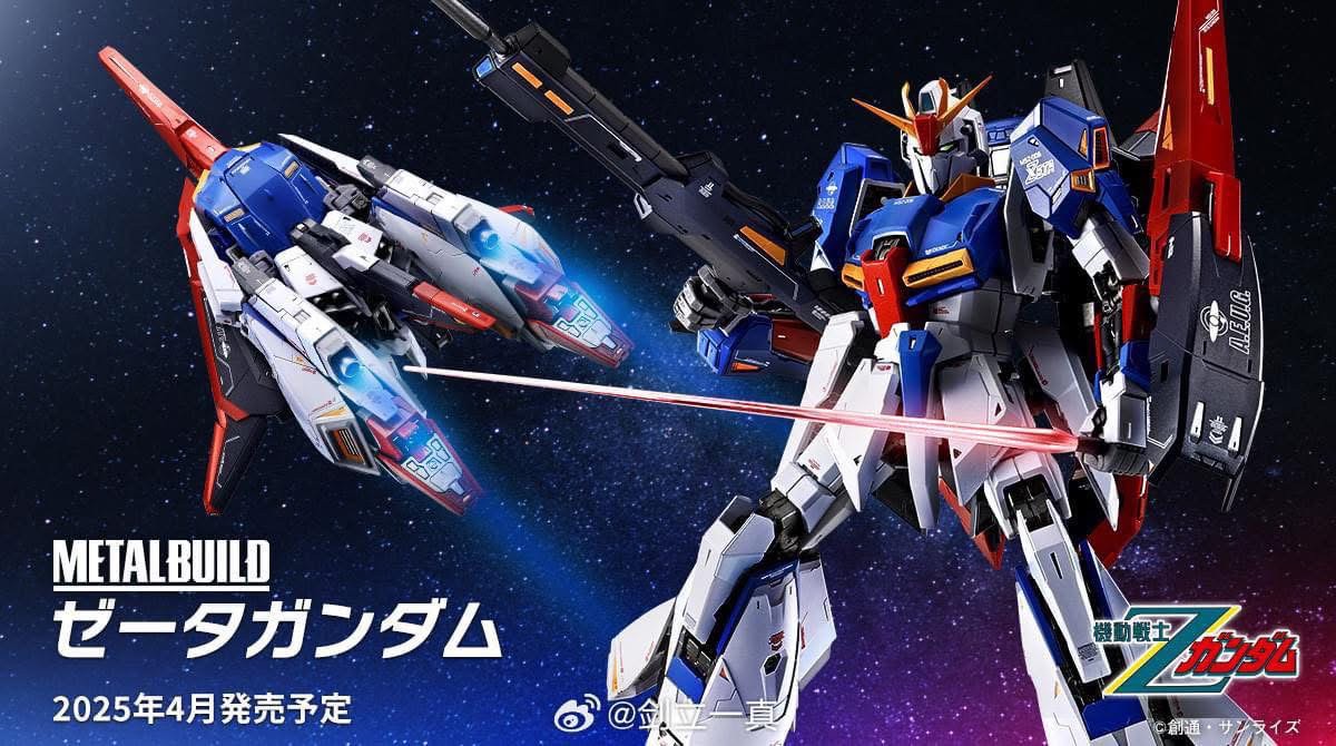 Gundam - Metal Build - Zeta Gundam by Bandai