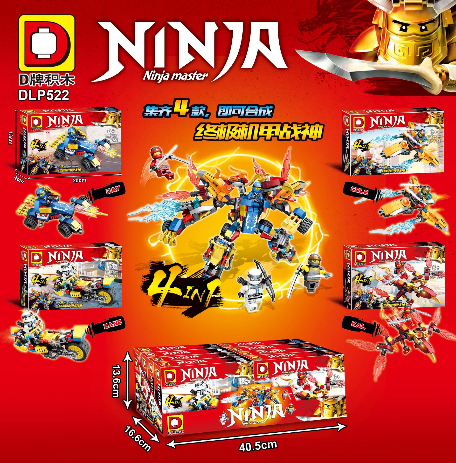 DLP 522 Ninjago