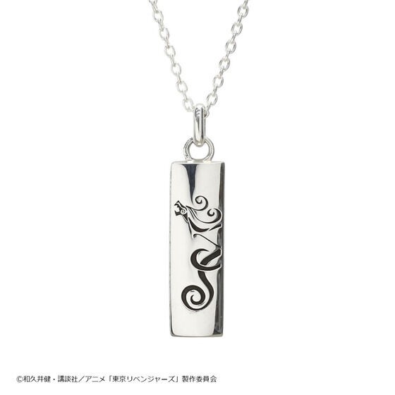 PRE-ORDER : "Tokyo Revengers" JAM HOME MADE Draken Quotes Necklace