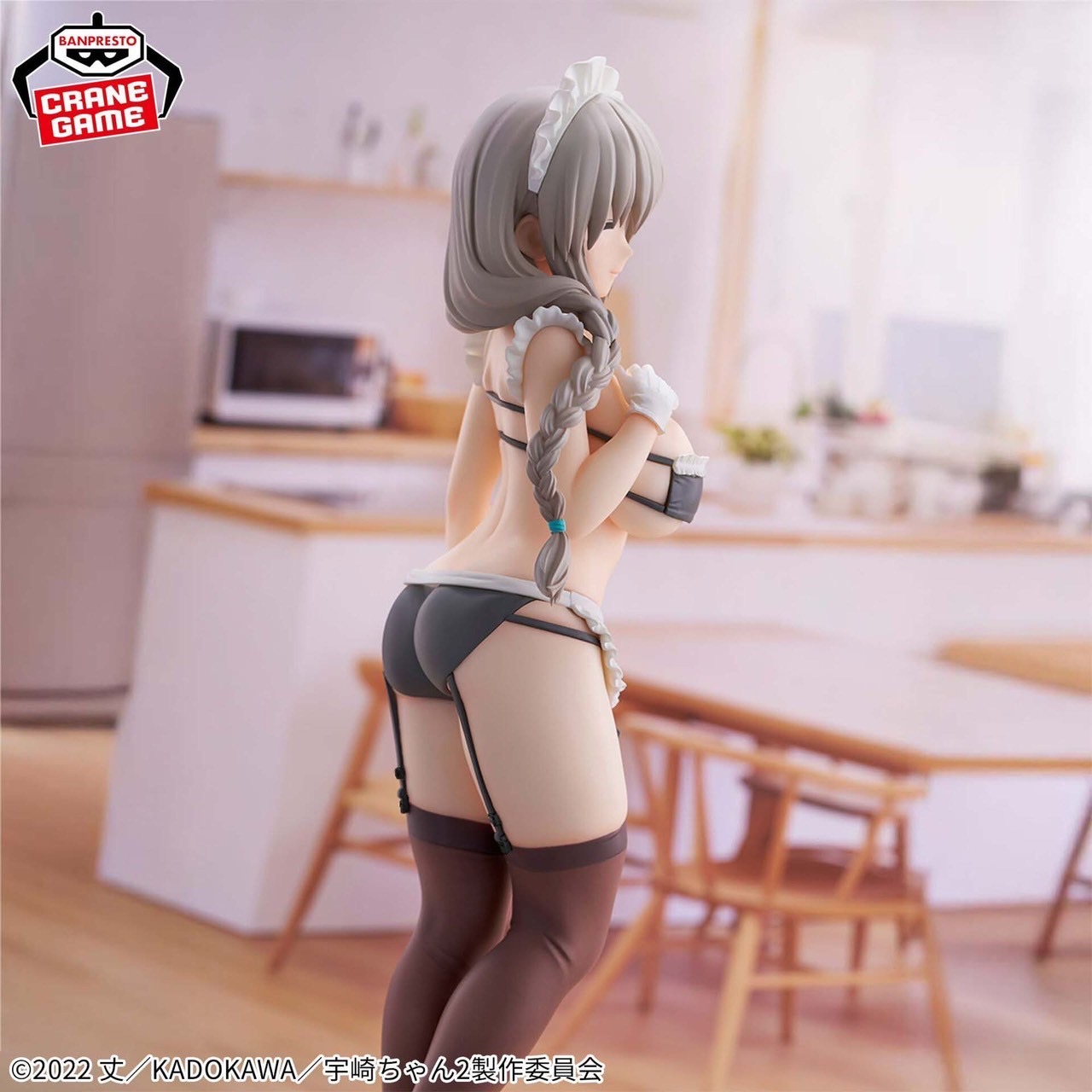 Uzaki-chan Wants to Hang Out! Glitter & Glamours Uzaki Tsuki Maid Ver. Figure by Banpresto