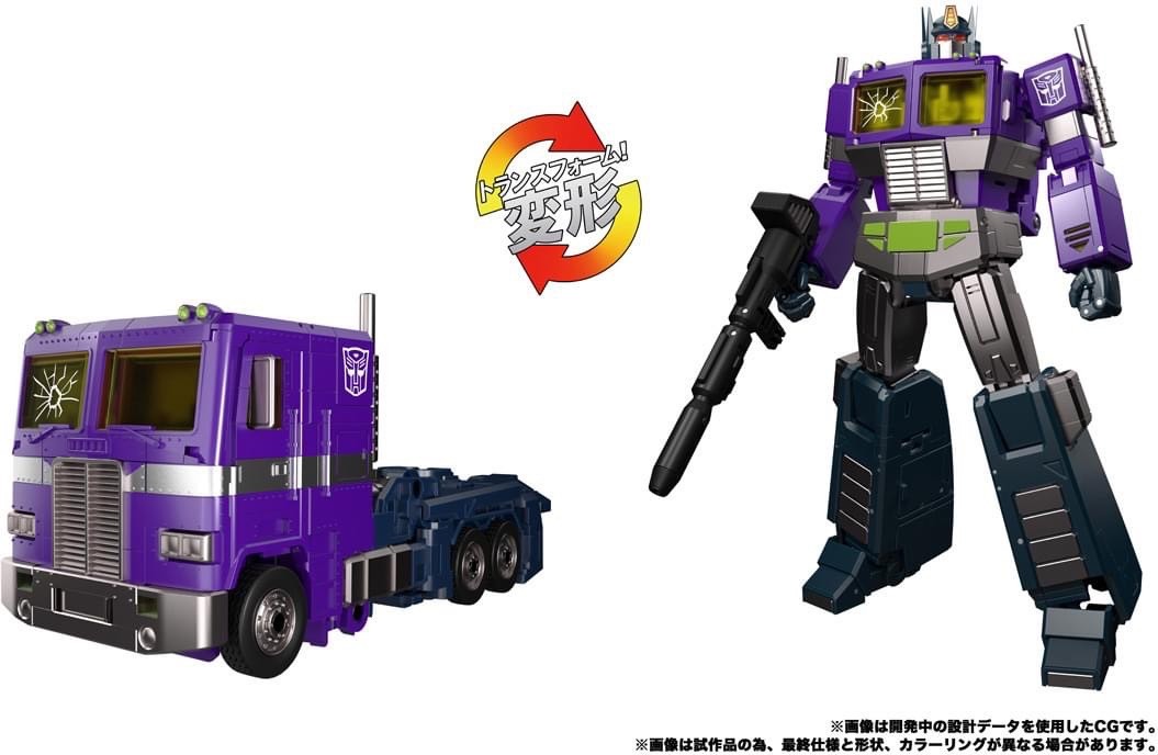Pre-order : Transformers T-Spark MPG-12 Shattered Glass Optimus Prime by Takara Tomy