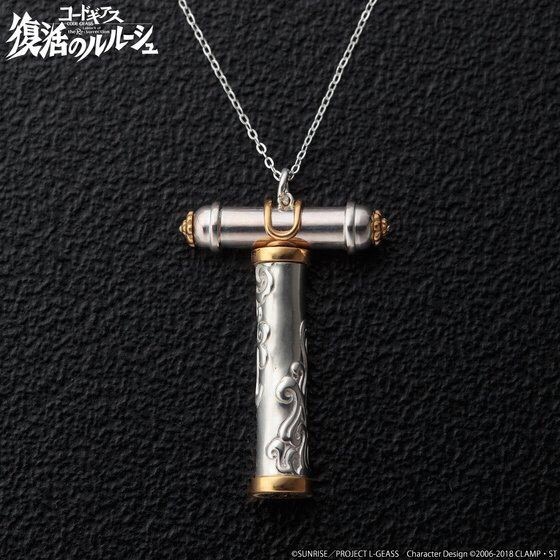 PRE-ORDER : CODE GEASS Lelouch of the Resurrection Kaleidoscope Motif Necklace