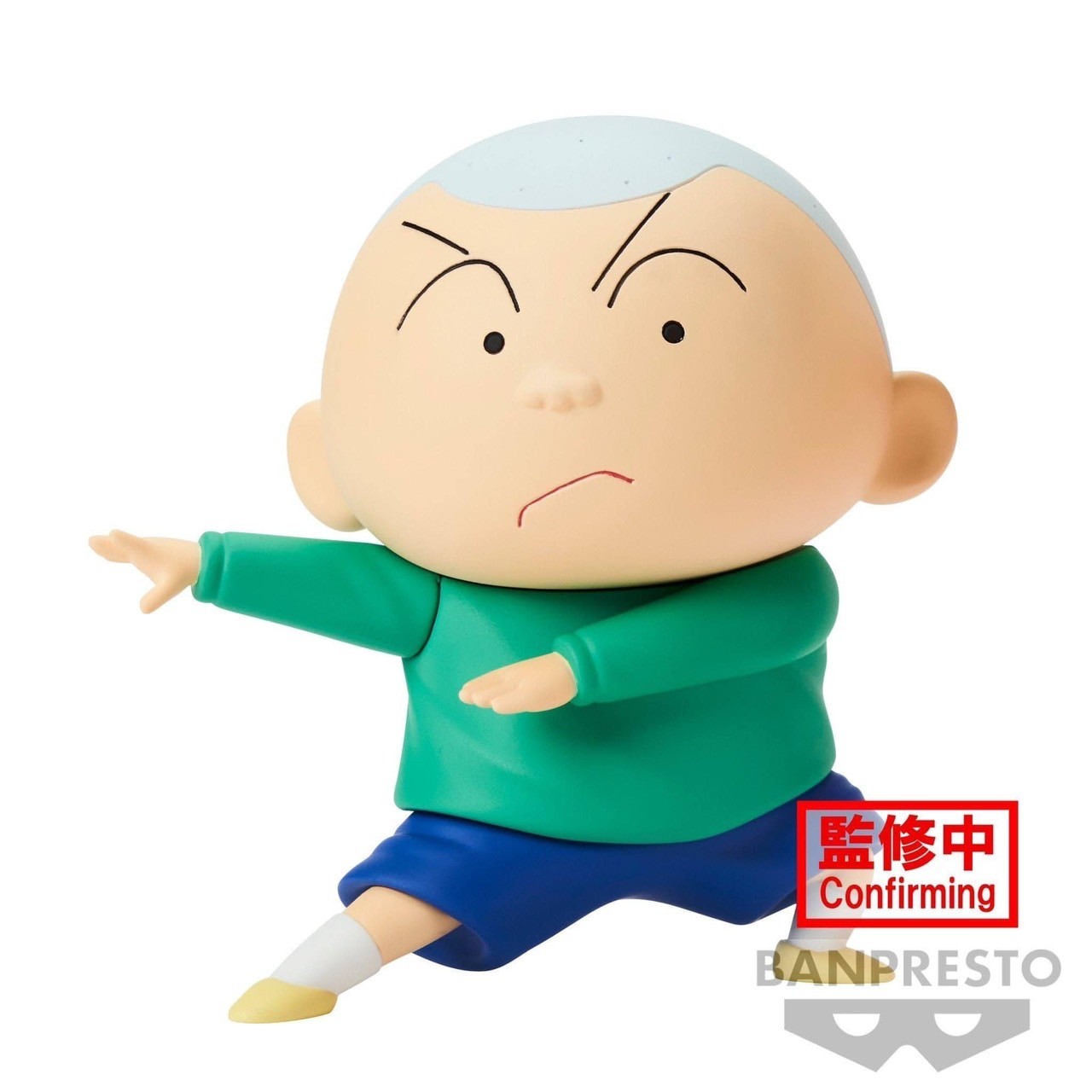 Crayon Shinchan The Movie Kasukabe Defense Corps by Banpresto