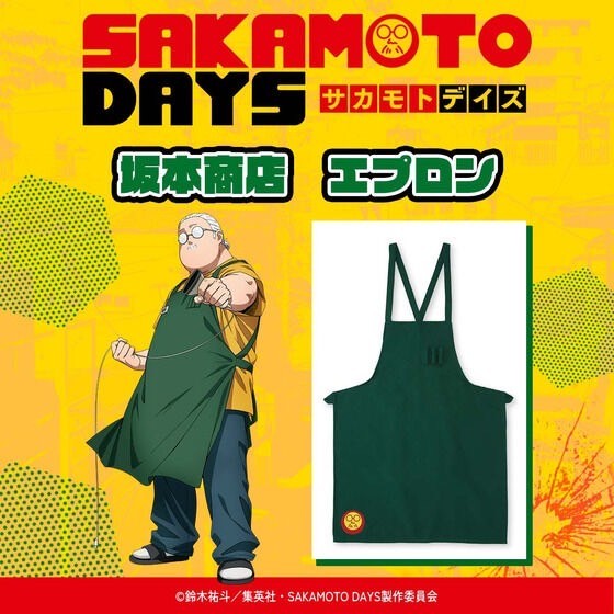 PRE-ORDER : SAKAMOTO DAYS Sakamoto Store Apron