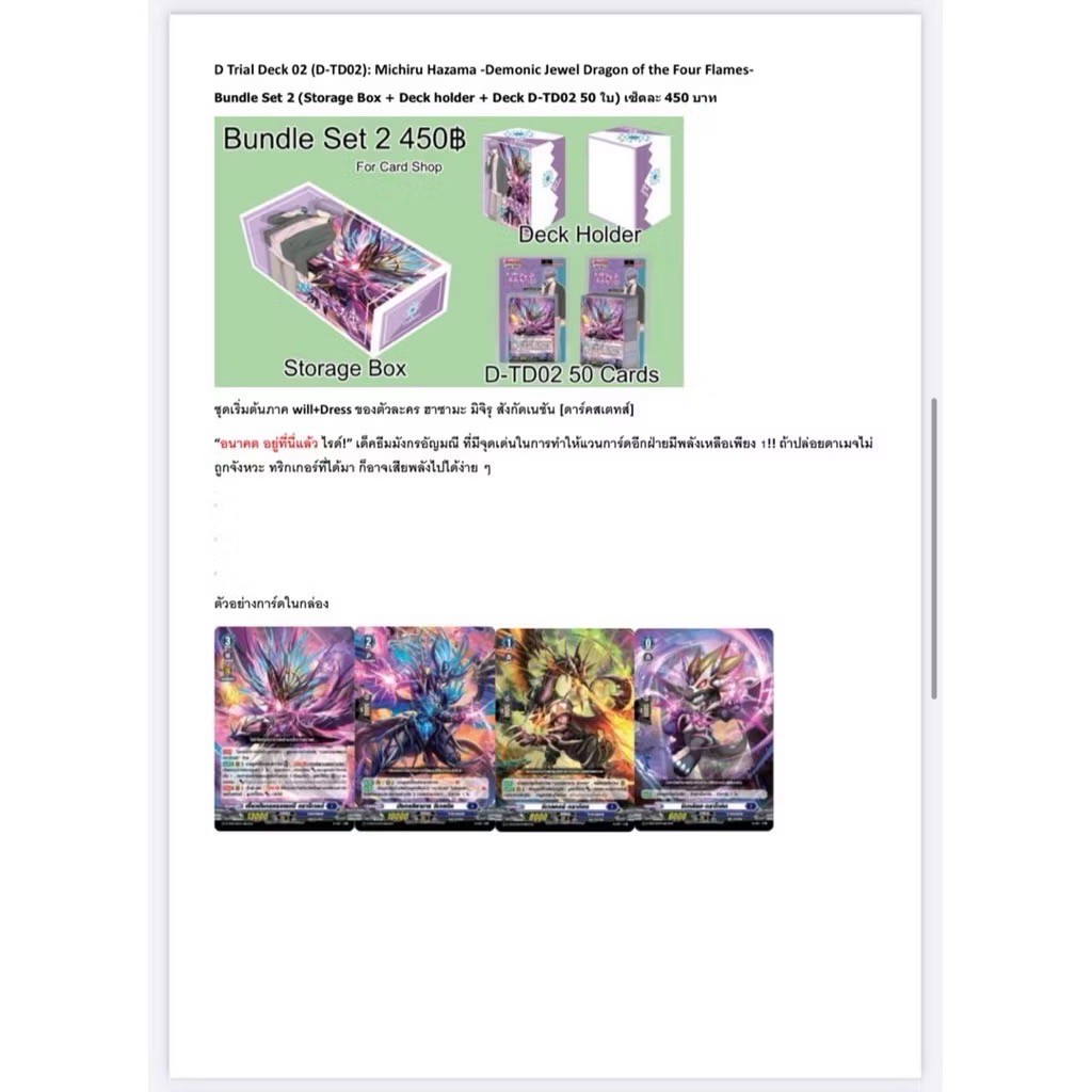 VGT-D-TD01 / TD02 / TD03