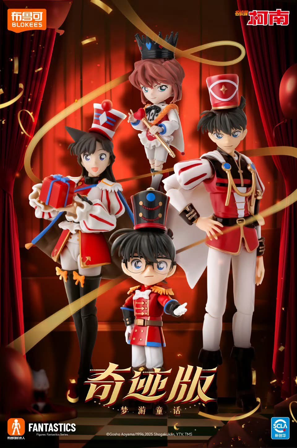 Pre-order : Blokees Detective Conan Figures Fantastics Series Sleepwalking Though Fairly Tales Plastic Model Kit (Set of 4) by Buluke Blokess Bloks