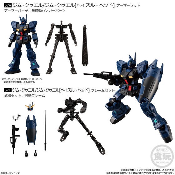 PRE-ORDER : Mobile Suit Gundam G Frame FA 04 (10 pcs)