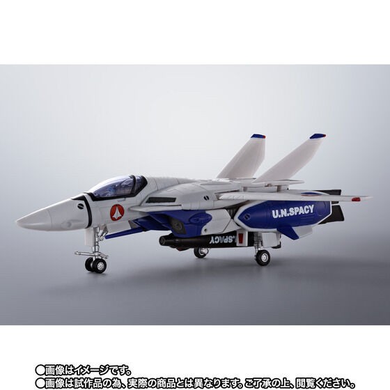 PRE-ORDER : HI-METAL R VF-1A Valkyrie