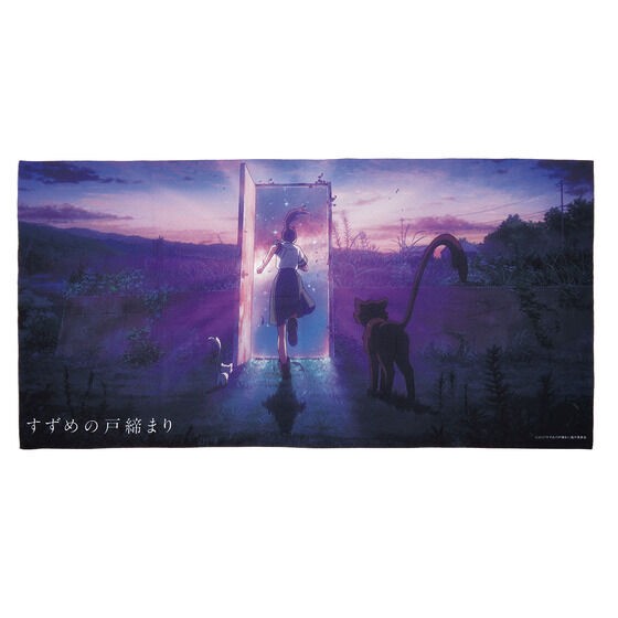 PRE-ORDER : Suzume no Tojimari Portrait Bath Towel Collection