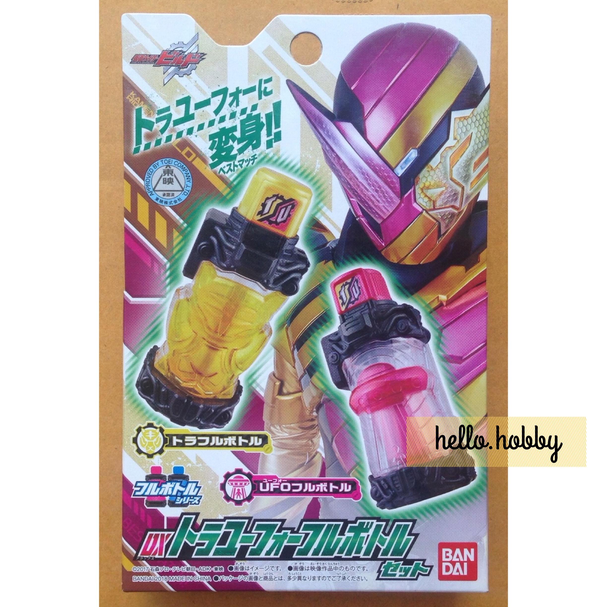 Masked Rider Build - DX Tiger UFO (Unidentified Flying Object) Full Bottle Set by Bandai