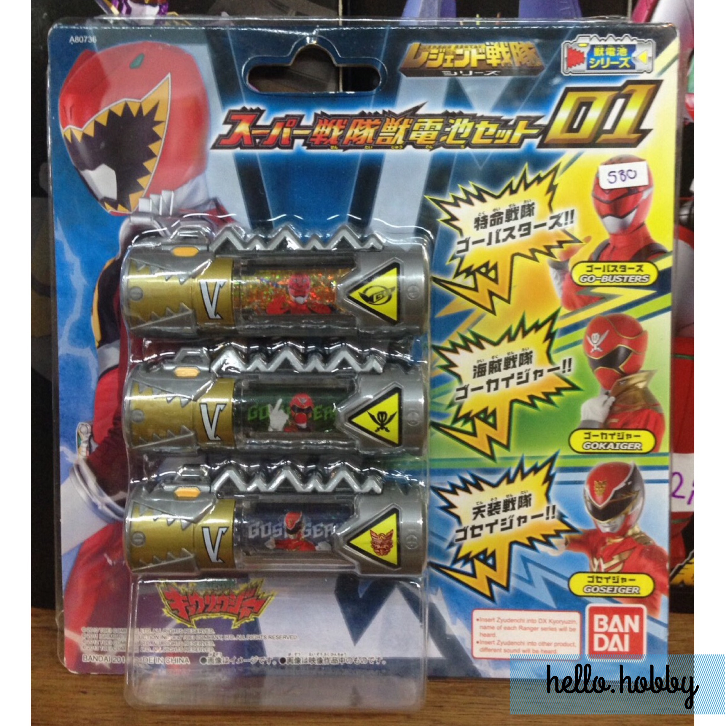 Zyuden Sentai Kyoryuger Super Sentai Zyudenchi Set 01 by Bandai