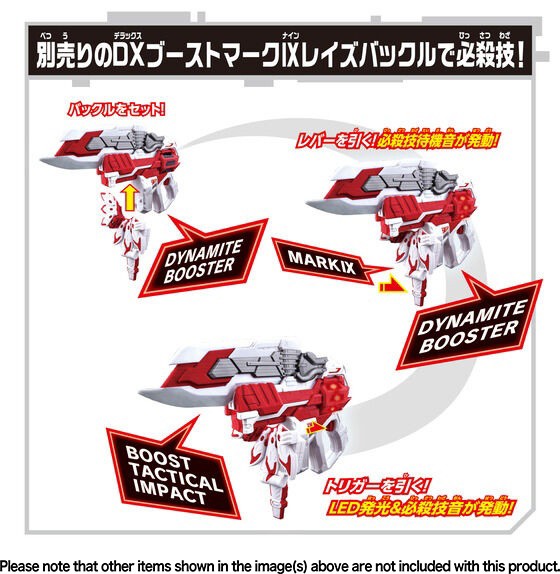 Masked Rider Geats - DX Geats Buster QB9 by Bandai