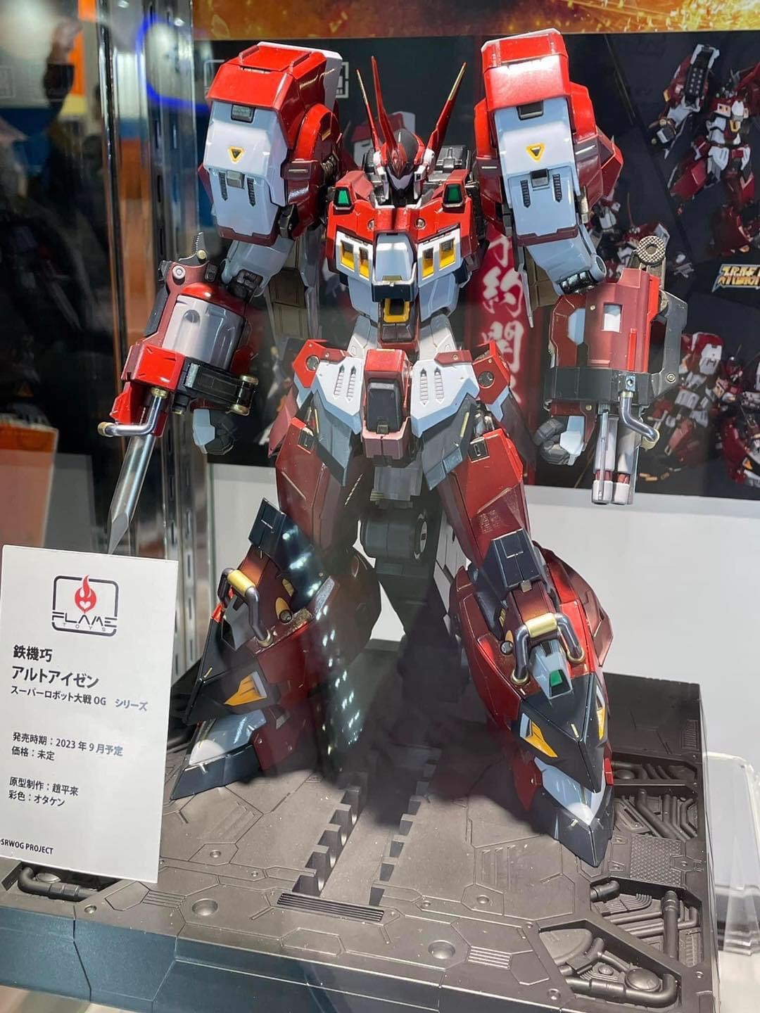 Pre-order : [Kuro Kara Kuri] Alteisen by Flame Toys