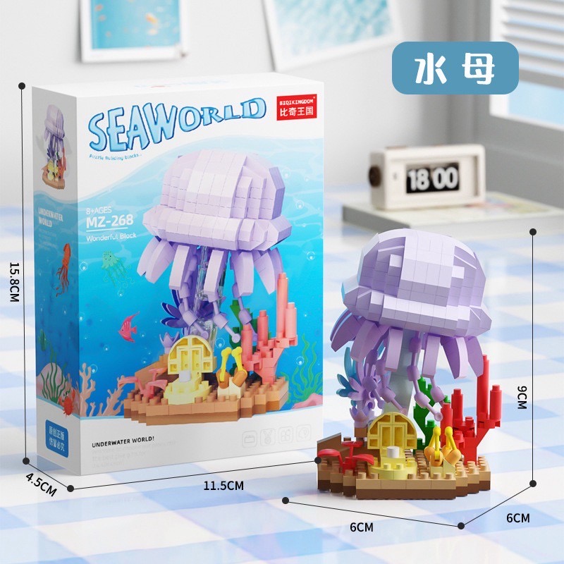 Biqi Kingdom MZ 262 - 270 Sea World