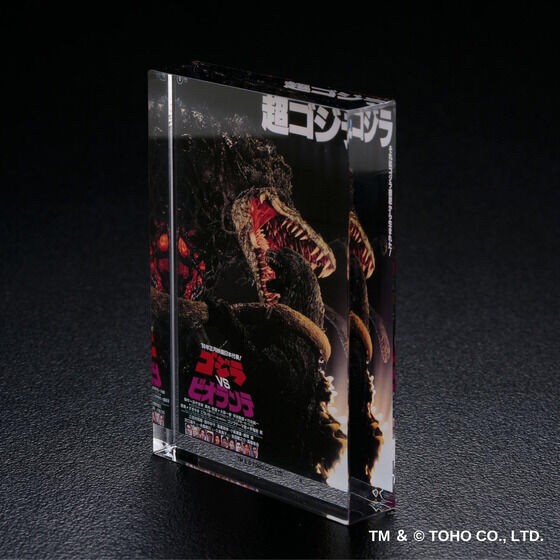 PRE-ORDER : Godzilla Acrylic Block Stand