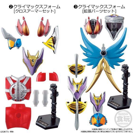PRE-ORDER : SO-DO CHRONICLE motion Kamen Rider Den-O 2 (10 pcs)