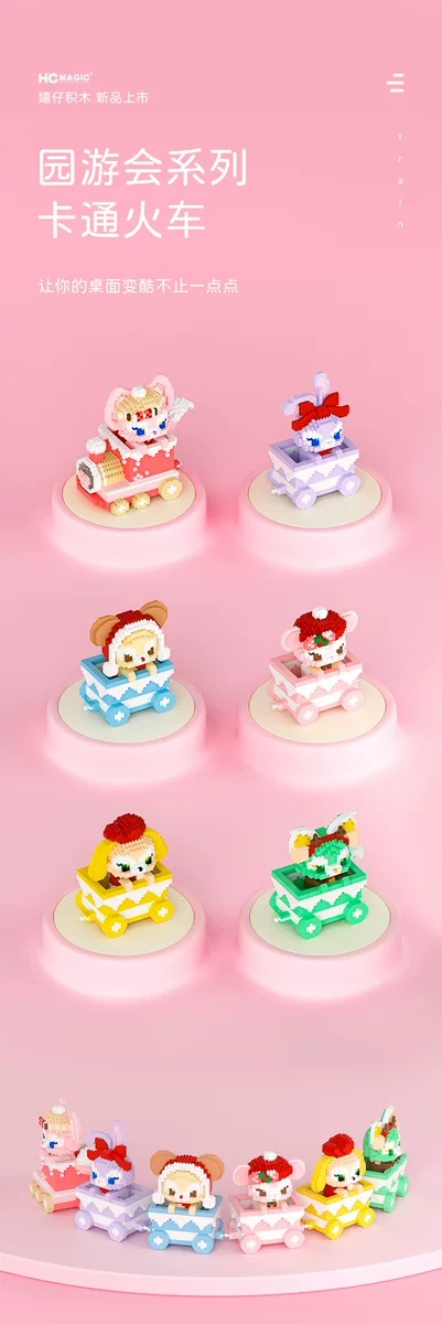 HC Magic 3027 - 3032 - Disney - Duffy and Friends Train Set