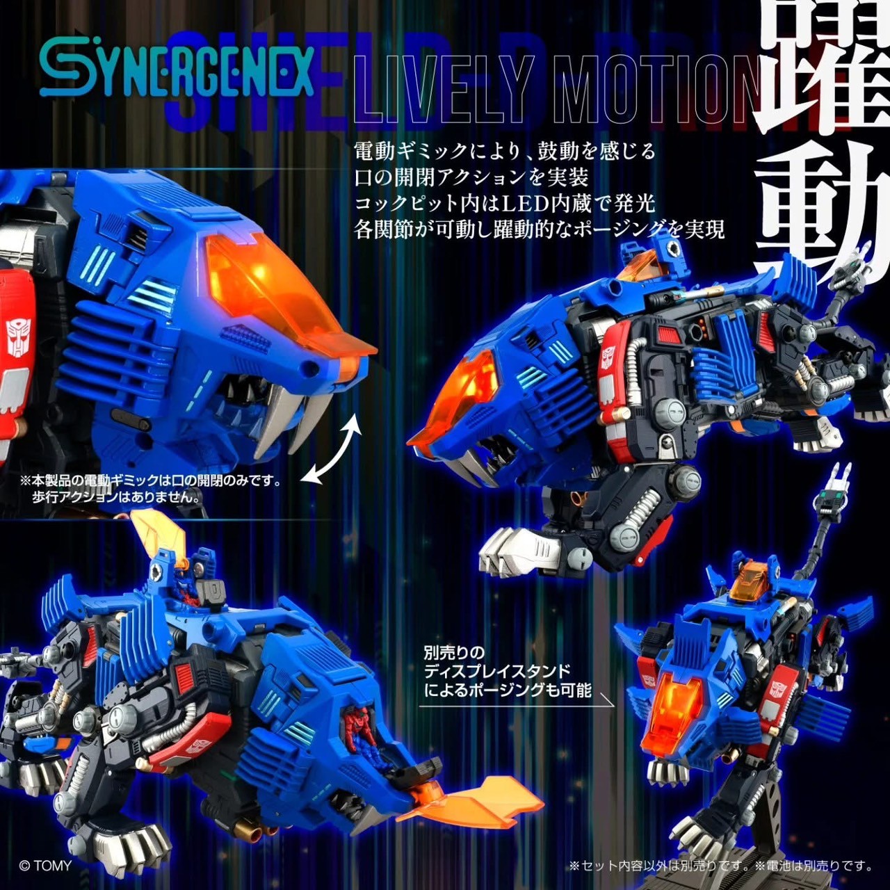 Pre-order : T-Spark Synergenex: Diaclone x Transfomers x Zoids Shield-D-Prime by Takara Tomy
