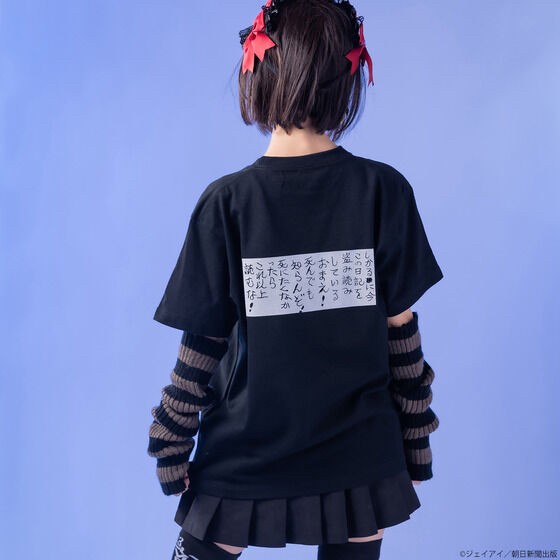 PRE-ORDER : Junji Ito T-shirt