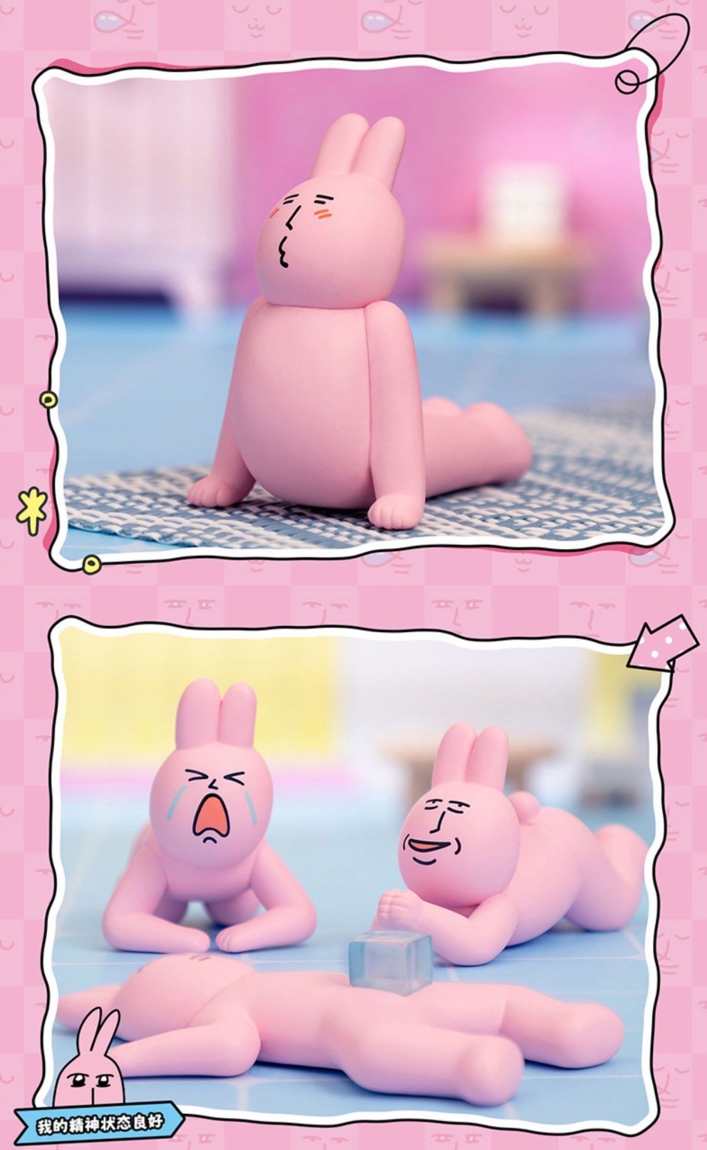 โมเดล น้องกระต่ายท่ายาก ได้ 1 ตัว | My Friend Rabbit Magic Yoga Series