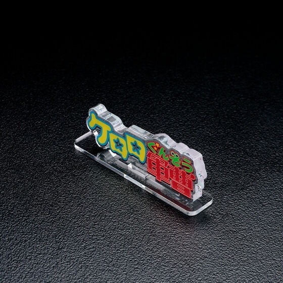 PRE-ORDER : Acrylic Logo Display EX Keroro Gunso