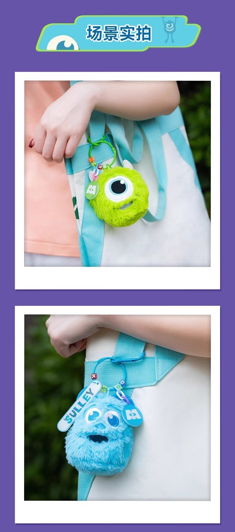 พวงกุญแจ ที่ห้อยกระเป๋า Squichy - Monster University Plush Pinch Pendant by Mango Chaowan