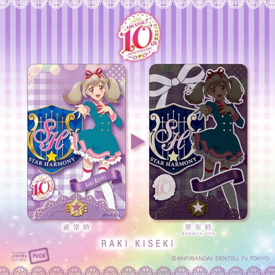 PRE-ORDER : [Hapikuro!] PIICA Aikatsu! Series Successive Protagonist ver. (Random)