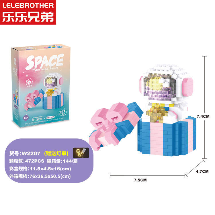 Lele brother W 2204-2207 Astronaut Spaceman Travel (มีไฟ)