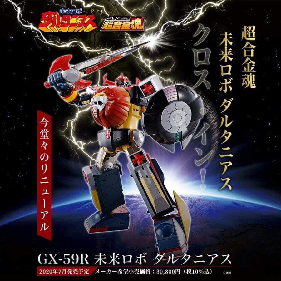 Soul of Chogokin - SOC - GX-59R Mirai Robo Daltanious by Bandai