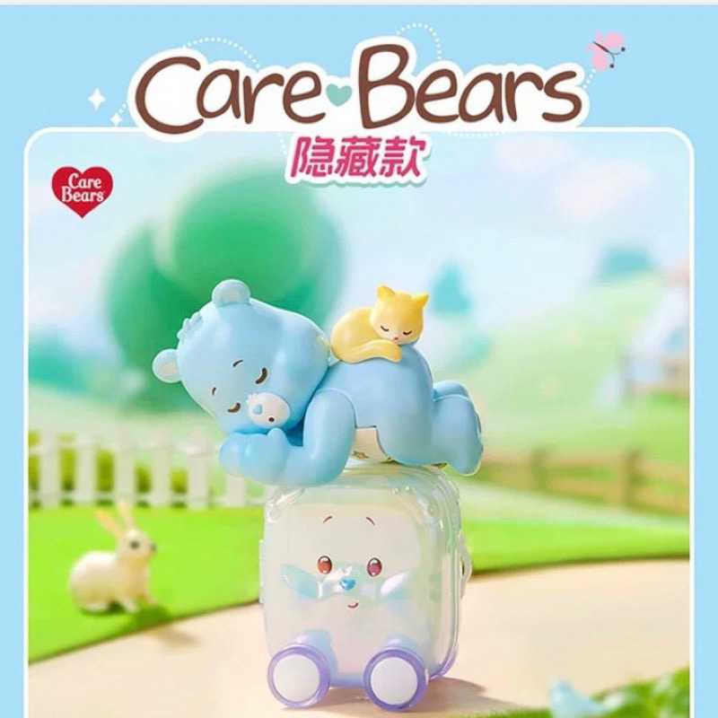 โมเดล ได้ 1 ตัว | Care Bears Baby - Happy Tour Series by Miniso