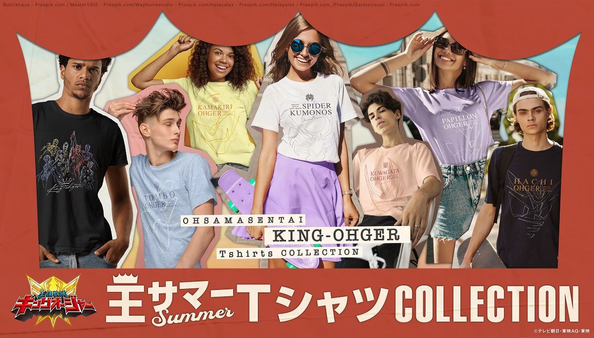 PRE-ORDER : Toei Hero T-shirt