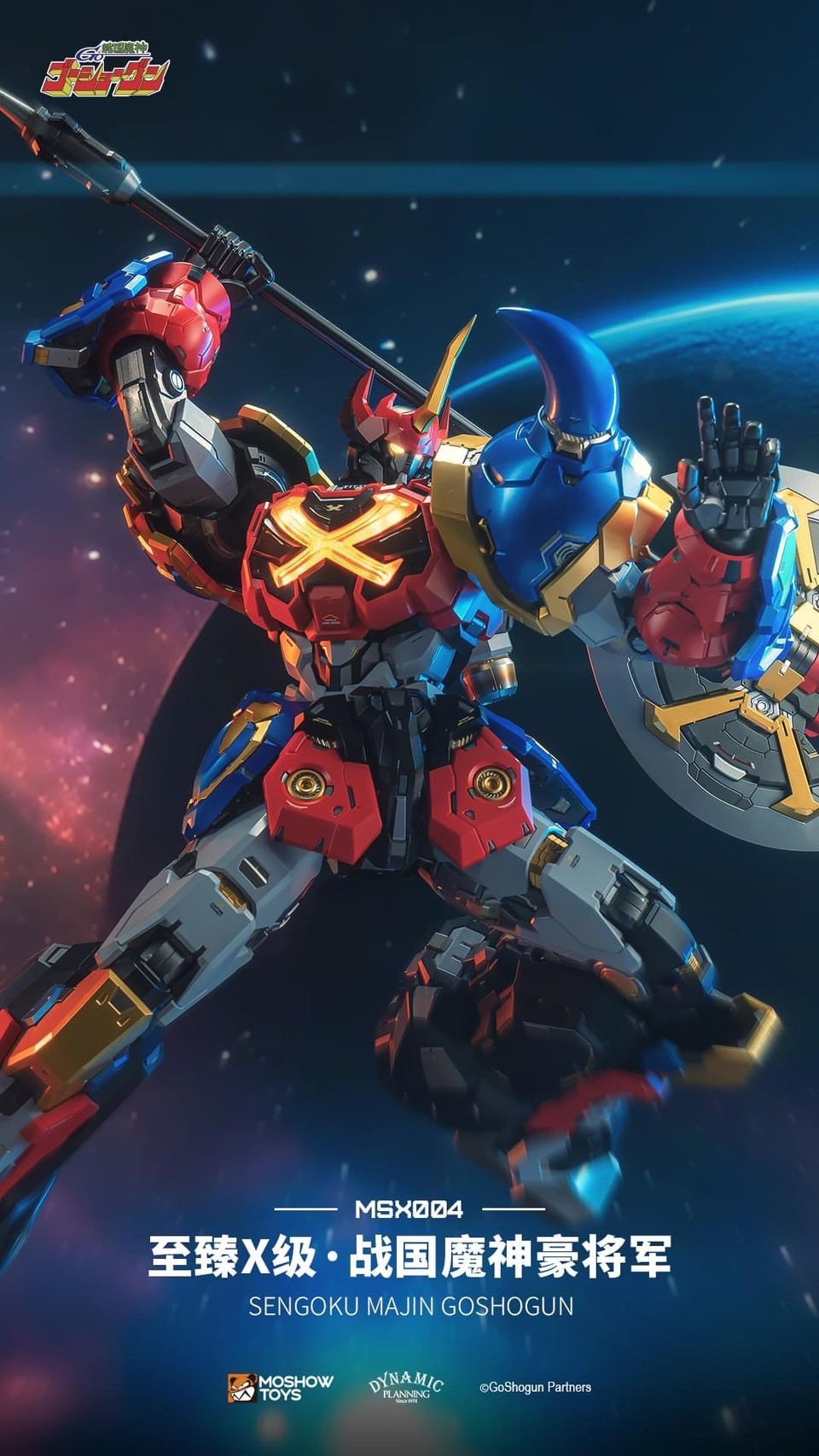 Noble Class X Series Sengoku Majin Goshogun by Moshow Toys