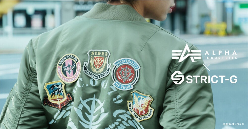 PRE-ORDER : STRICT-G ALPHA MA-1 "Mobile Suit Gundam"