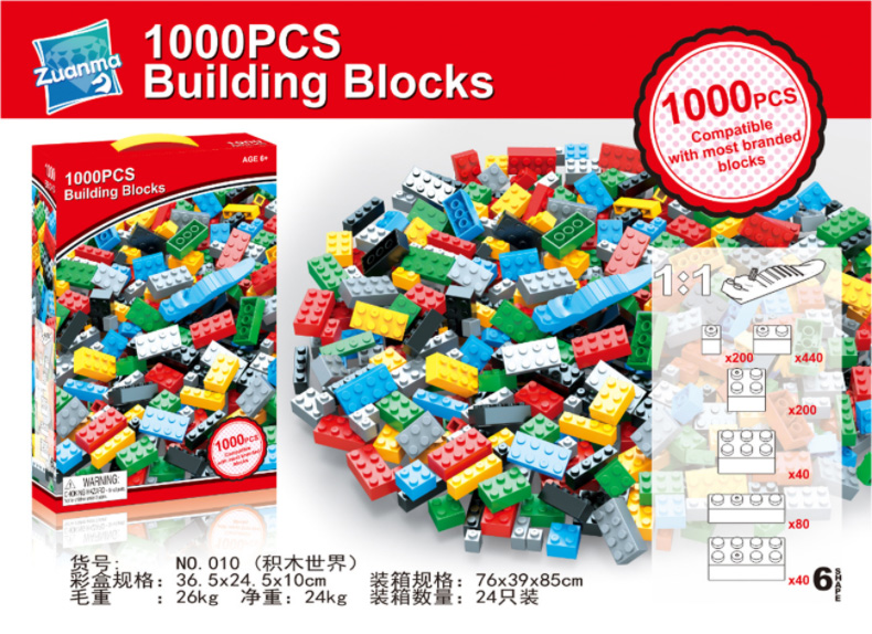 เลโก้อิสระ 1,000 ชิ้น (ชิ้นใหญ่)