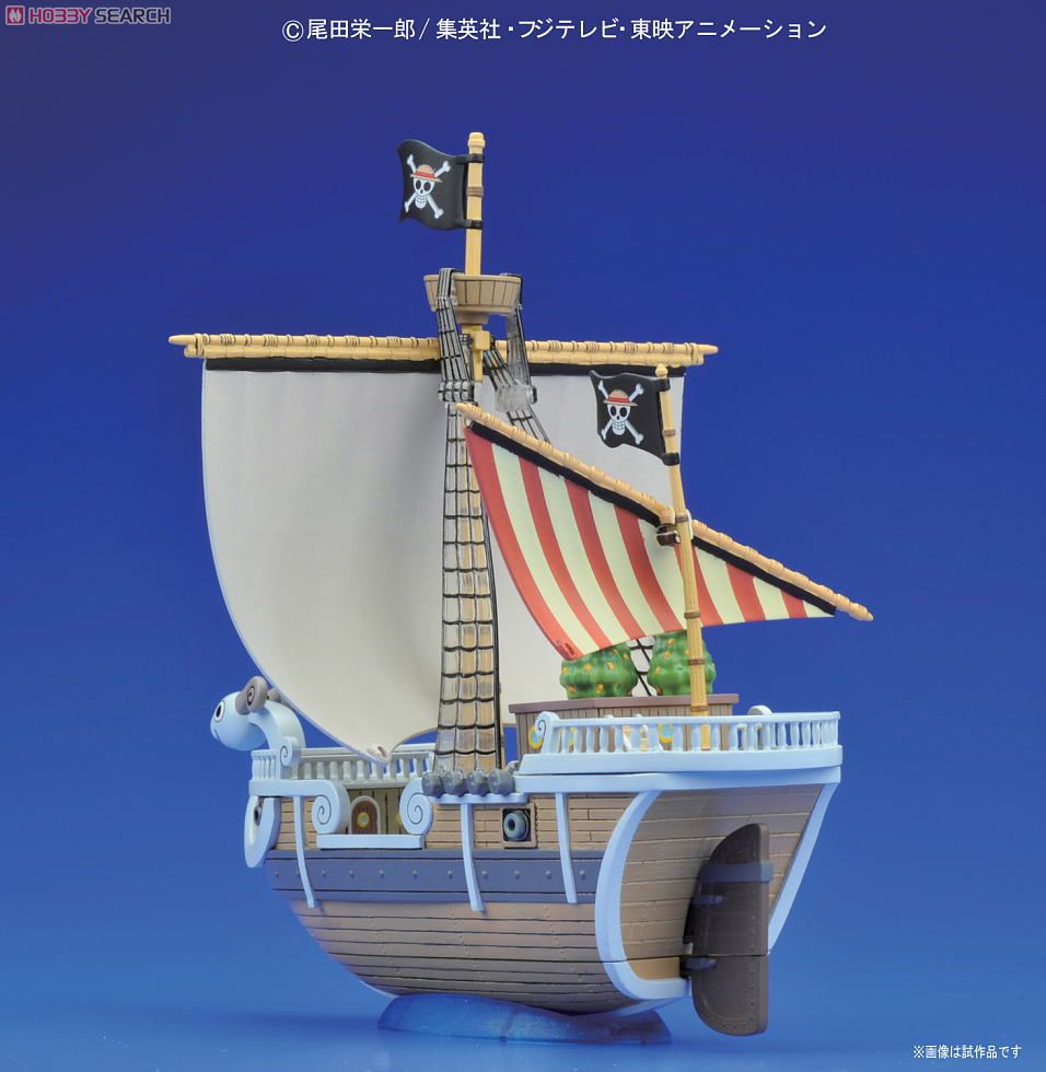 ONE PIECE Grand Ship Collection - Going Merry Plastic Model Kit by Bandai