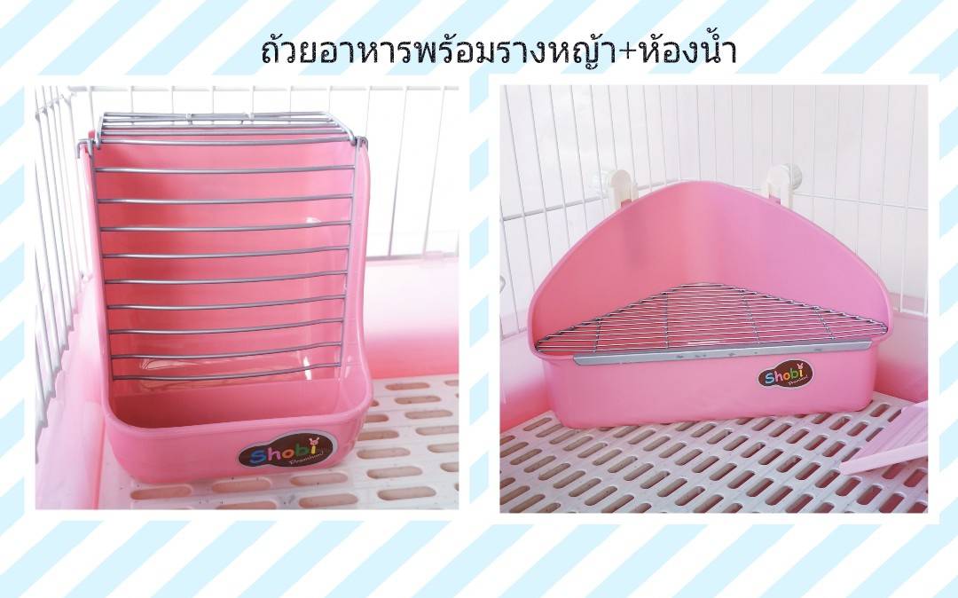 กรงกระต่าย A-RB80